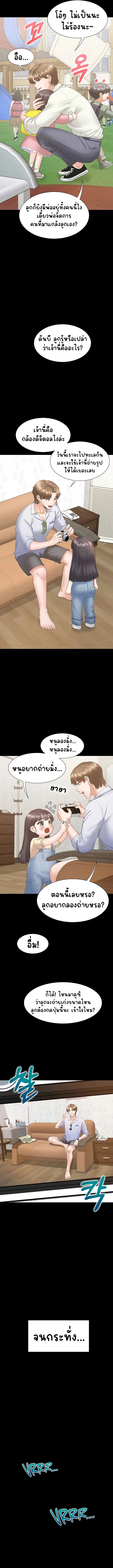 Bunk Beds ตอนที่ 43 — page 14 of 17