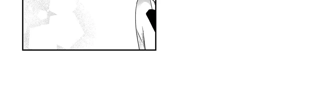 Love is an Illusion! – ซูเปอร์สตาร์ ตอนที่ 44.04 — page 53 of 54