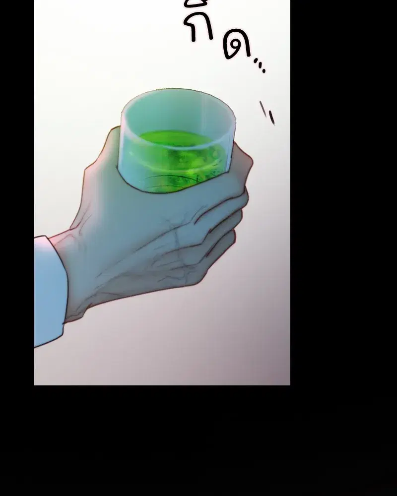 Serena ตอนที่ 108 — page 7 of 99