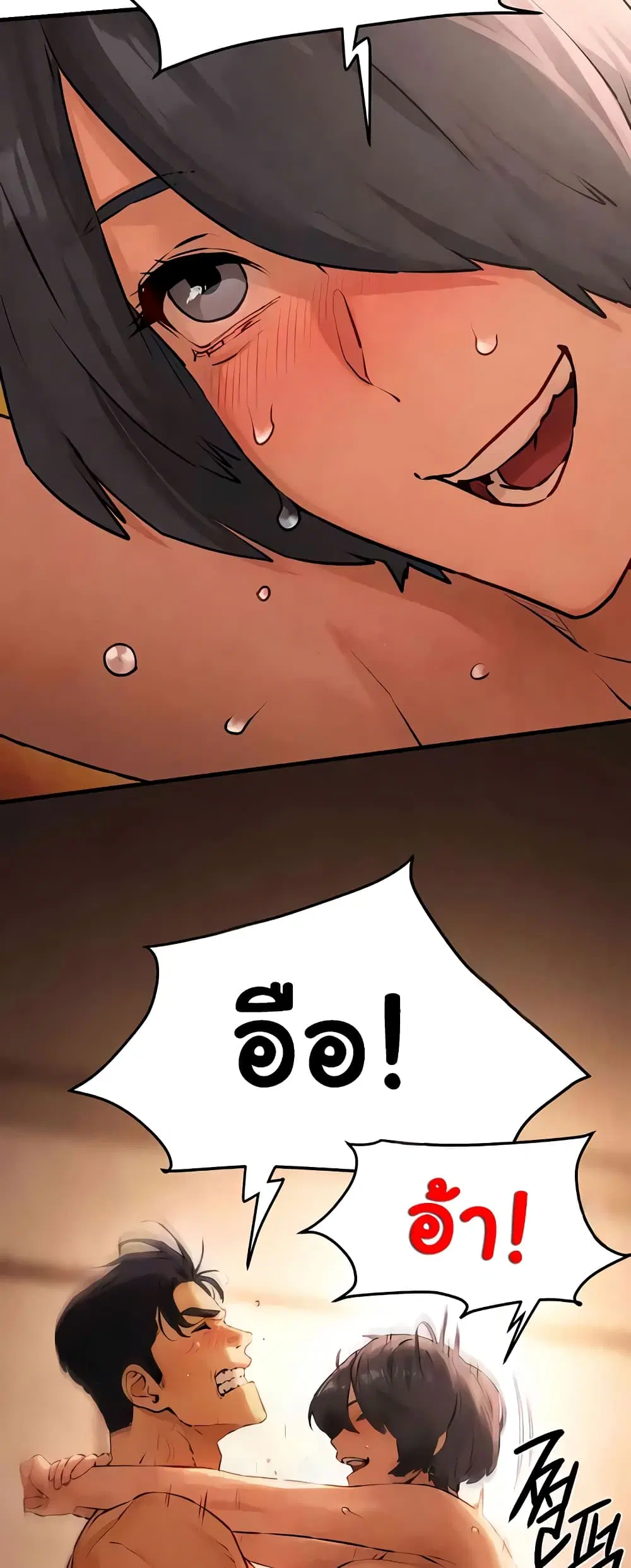 Moby Dick ตอนที่ 17 — page 22 of 50