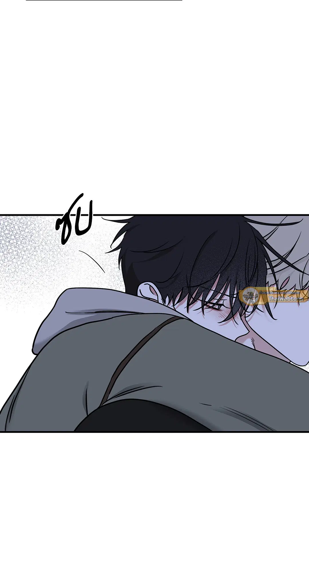 Low Tide in Twilight ตอนที่ 98 — page 19 of 75