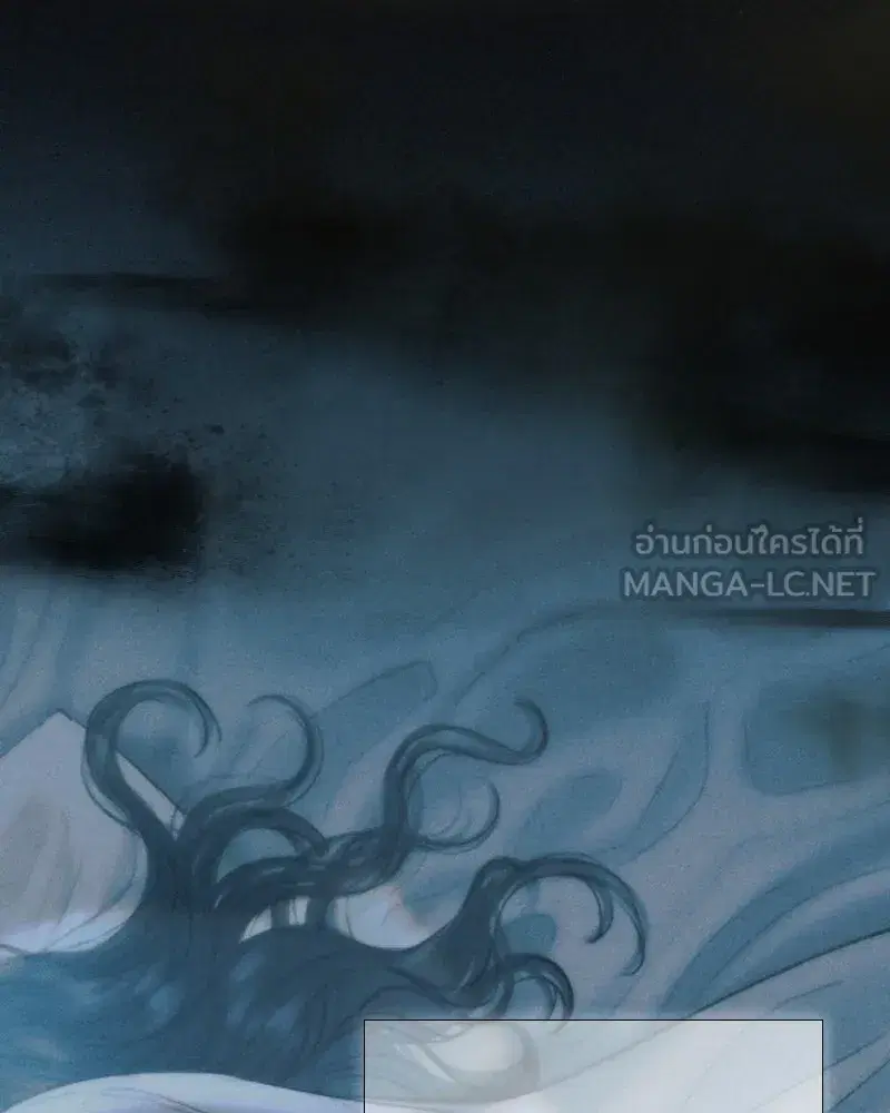 Serena ตอนที่ 81 — page 30 of 140