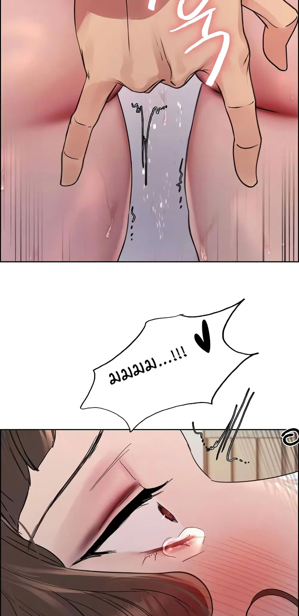 Sex-Stop Watch ตอนที่ 90 — page 27 of 62
