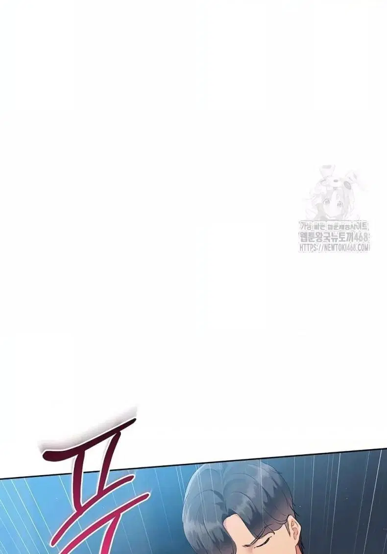 Set It! ตอนที่ 42 — page 117 of 120