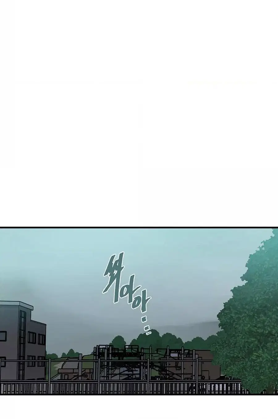 Secret Class ตอนที่ 235 — page 56 of 101