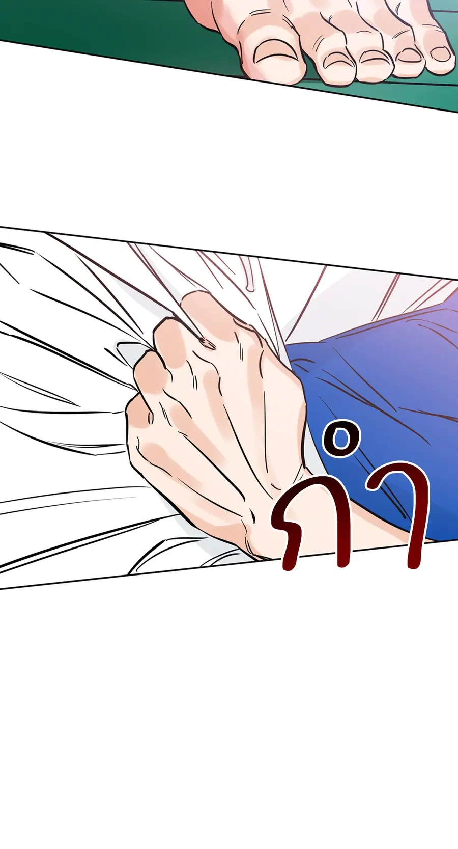 Lucky Paradise ตอนที่ 31 — page 2 of 116