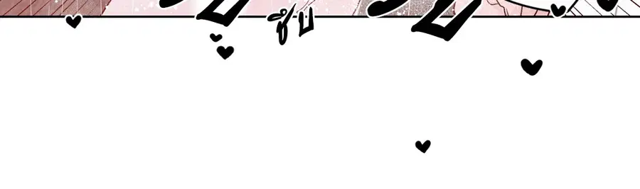 A Man of Virtue ตอนที่ 76 — page 30 of 54