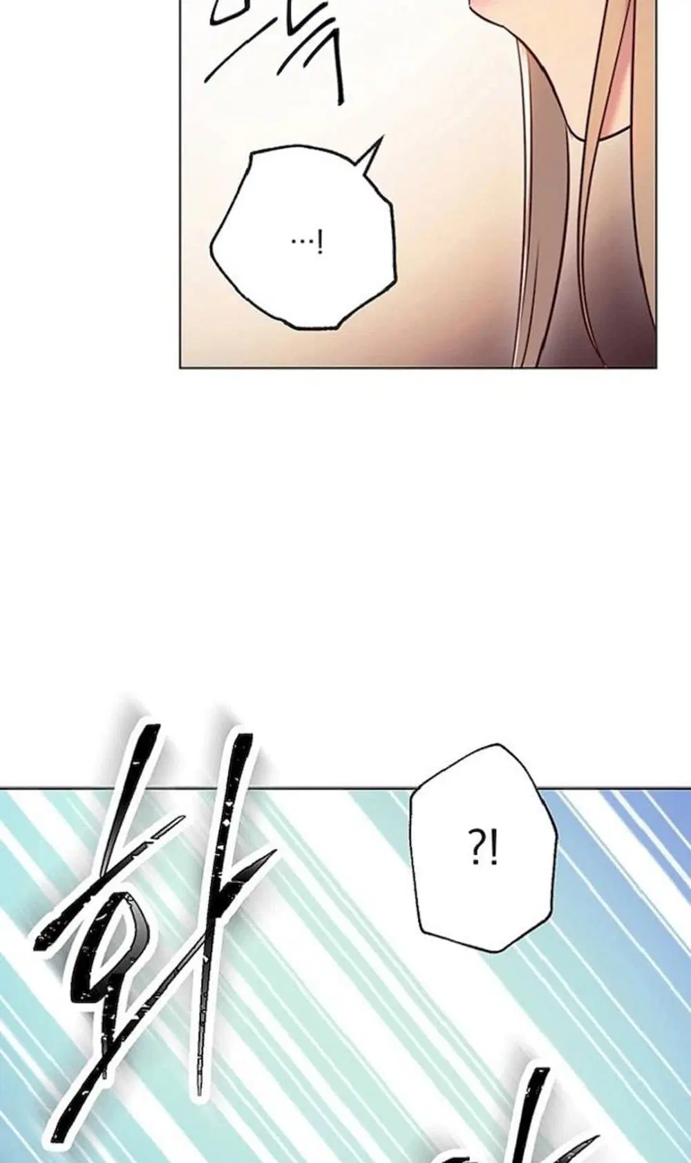 Stepmother Friends ตอนที่ 15 — page 49 of 64