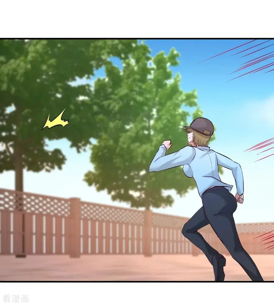 Dragon King Hall ตอนที่ 74 — page 9 of 45