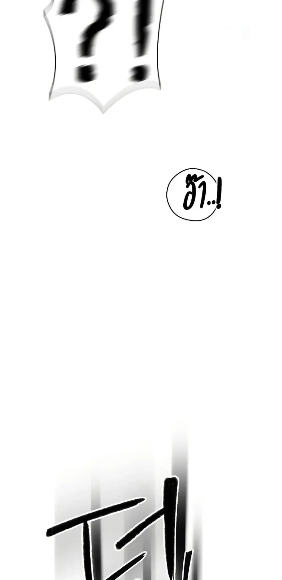 Secret Class ตอนที่ 270 — page 45 of 50