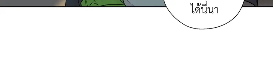 A Man of Virtue ตอนที่ 28 — page 48 of 58