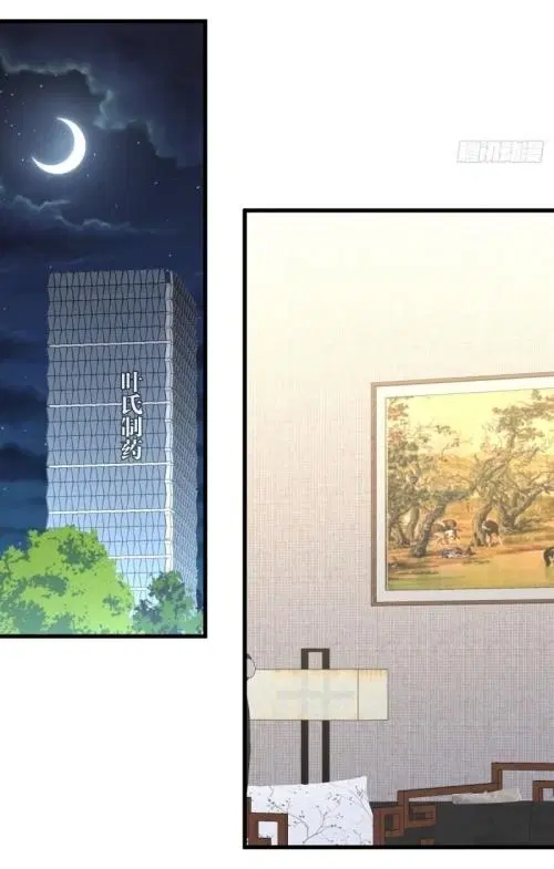 Immortal Swordsman in the Reverse World ตอนที่ 126 — page 32 of 45