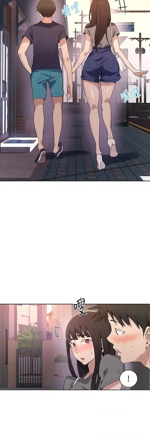 Secret Class ตอนที่ 28 — page 41 of 47