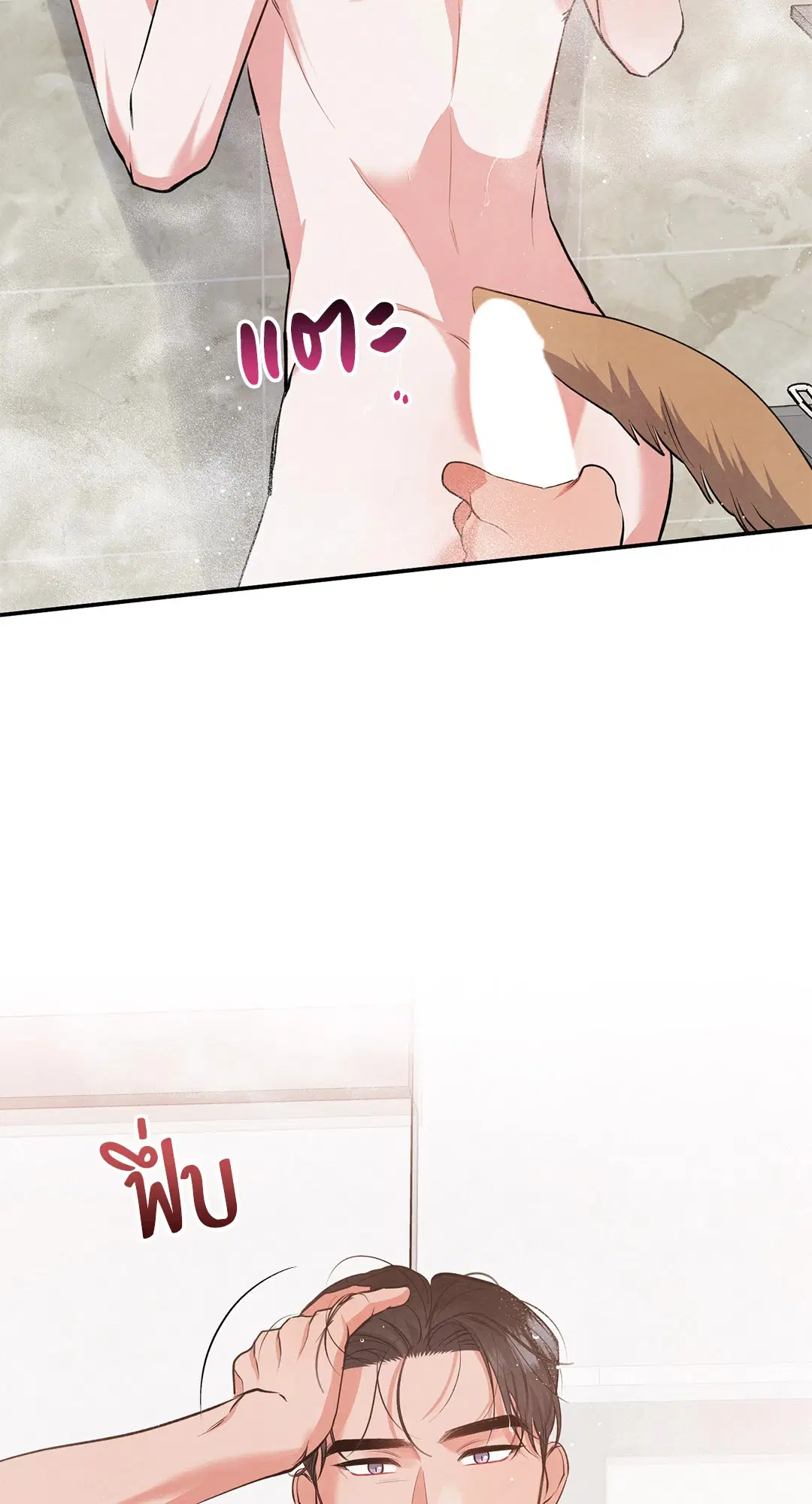Roses and Champagne ตอนที่ 48 — page 65 of 66