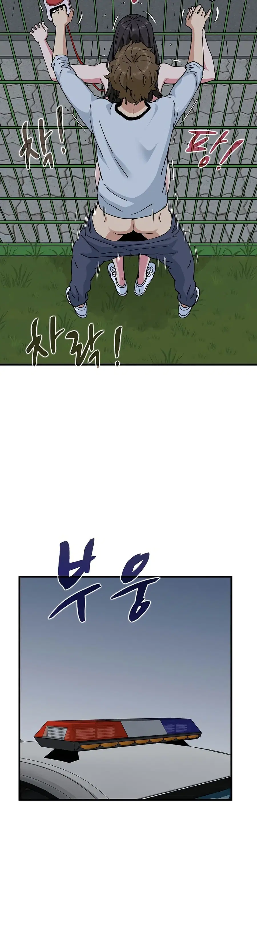 The Turning Point ตอนที่ 54 — page 30 of 50