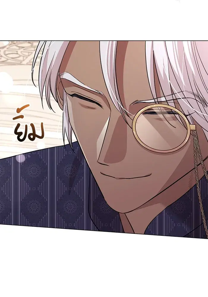 To My Husband’s Mistress ตอนที่ 22 — page 100 of 103