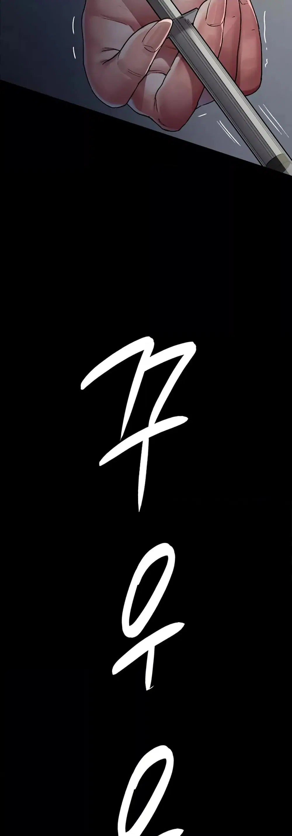 Night Hospital ตอนที่ 45 — page 79 of 80