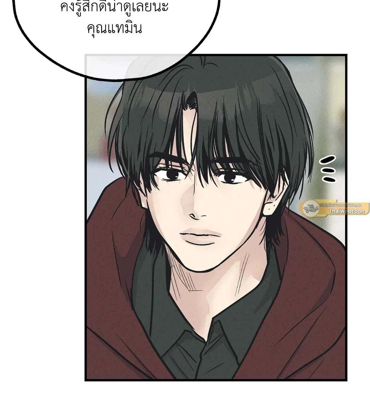 PAYBACK ตอนที่ 95.04 — page 30 of 96
