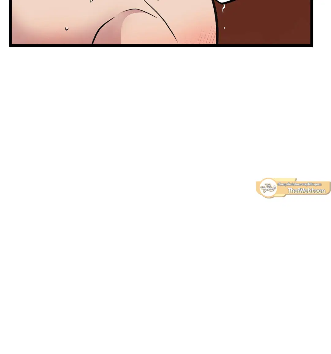 Full Volume ตอนที่ 52 — page 9 of 60