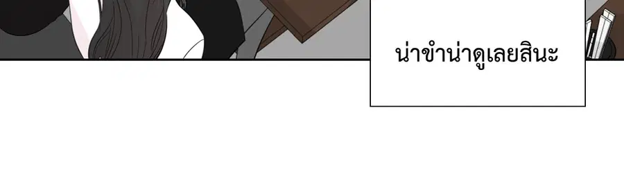 A Man of Virtue ตอนที่ 47 — page 33 of 58