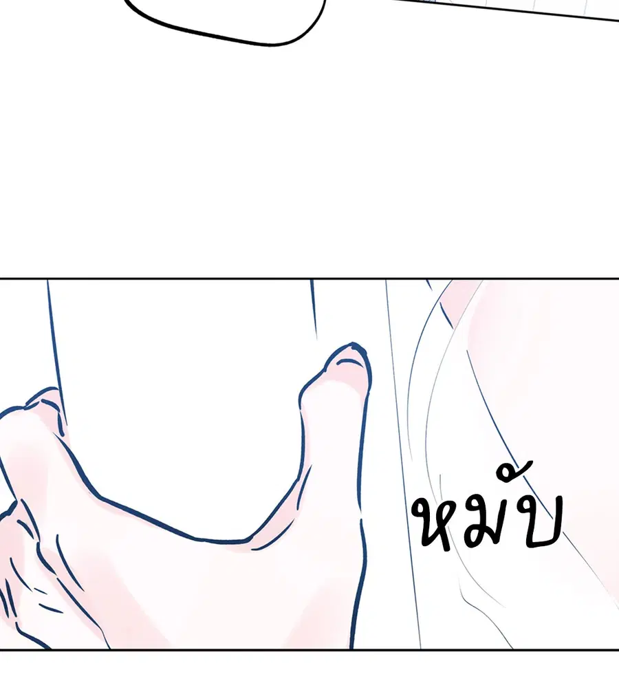 Lucky Paradise ตอนที่ 63 — page 51 of 59