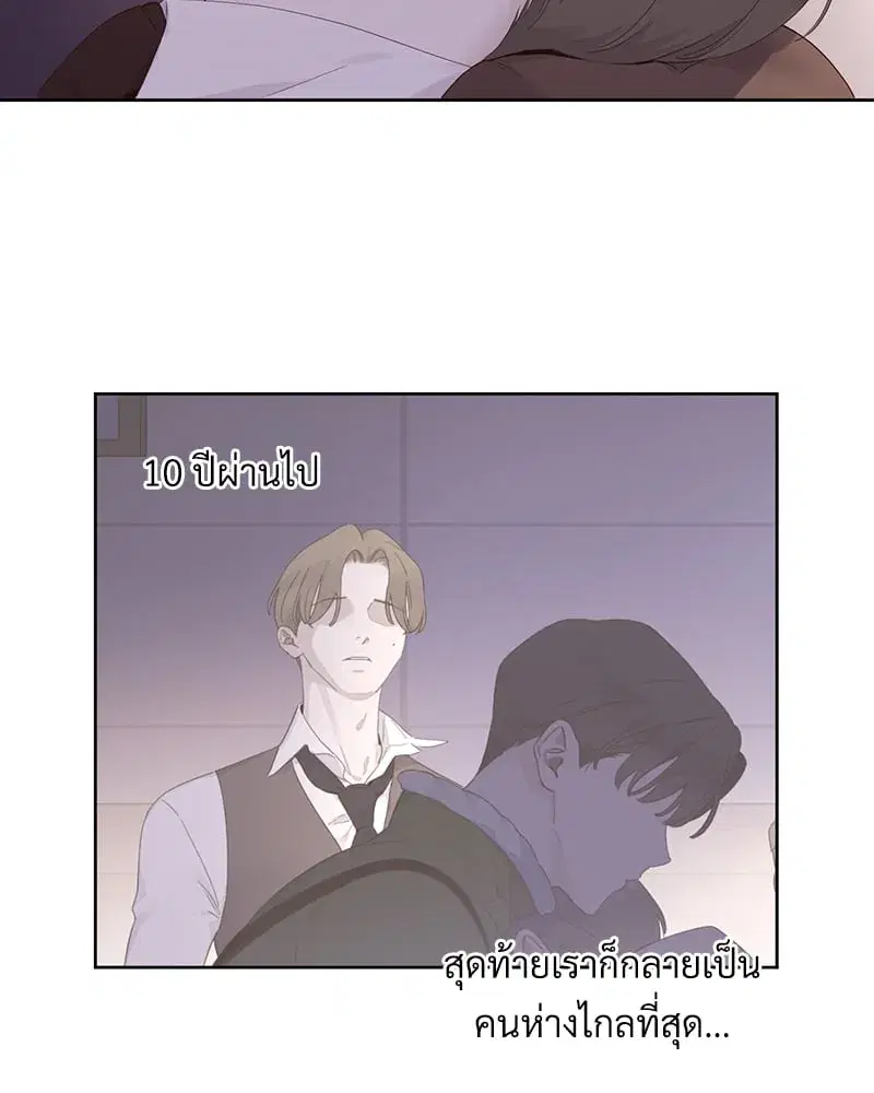 4 Week Lovers ตอนที่ 107 — page 53 of 61