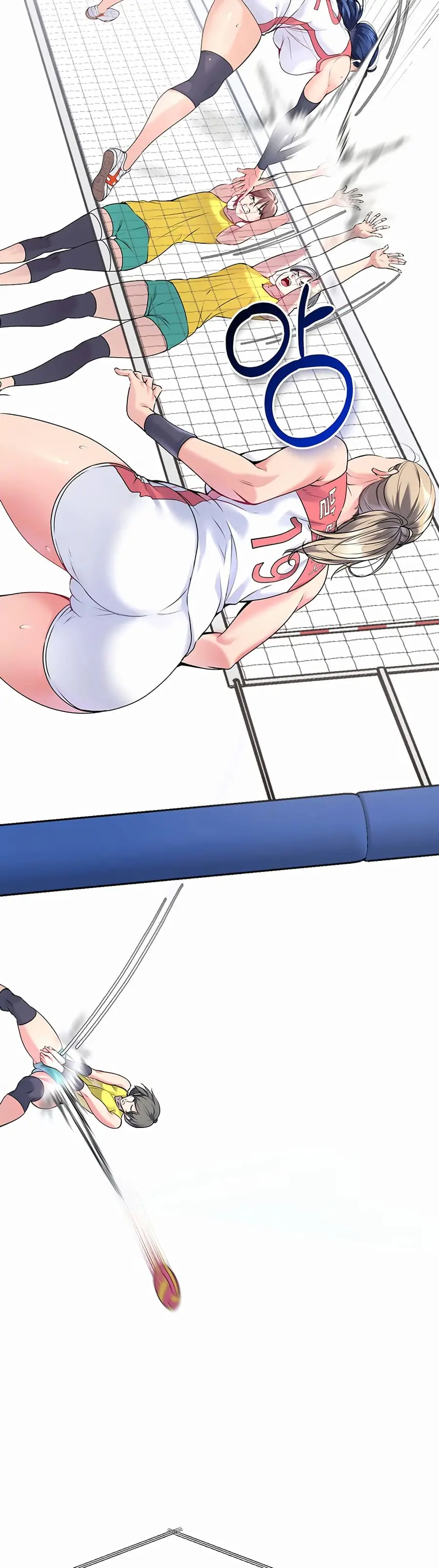 Set Up ตอนที่ 2 — page 42 of 50