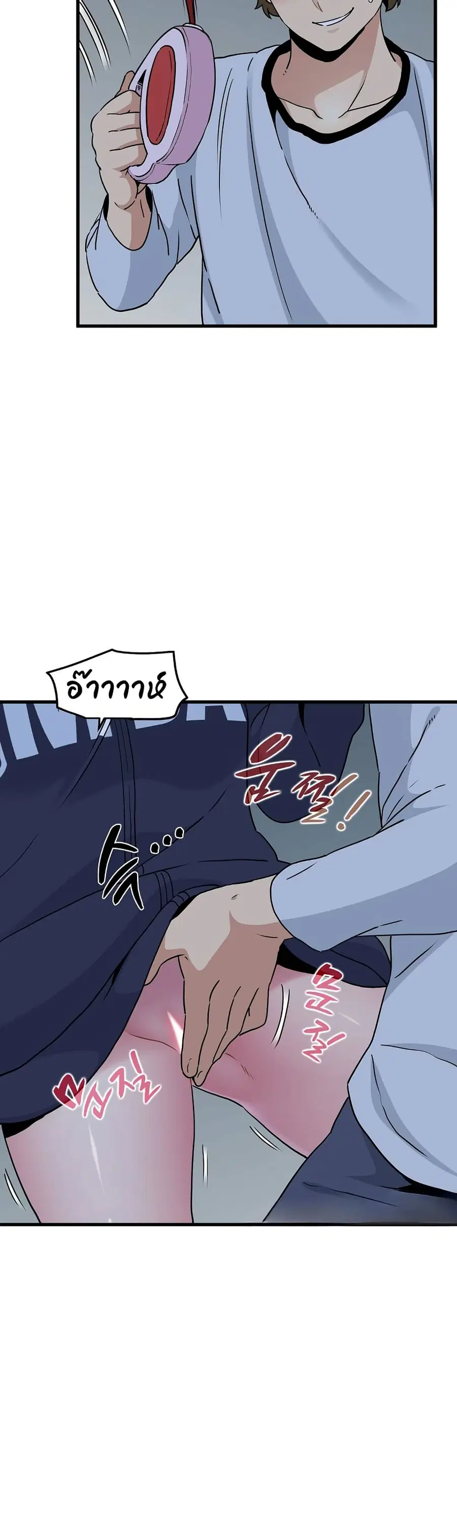 The Turning Point ตอนที่ 51 — page 41 of 60