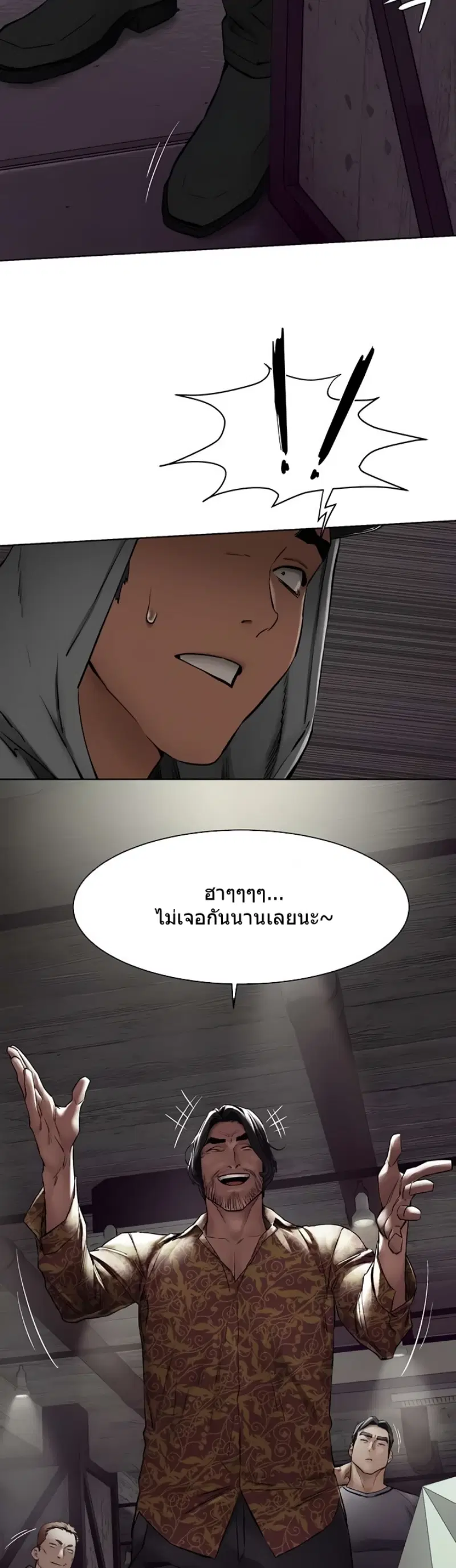 Silent War ตอนที่ 149 — page 22 of 37