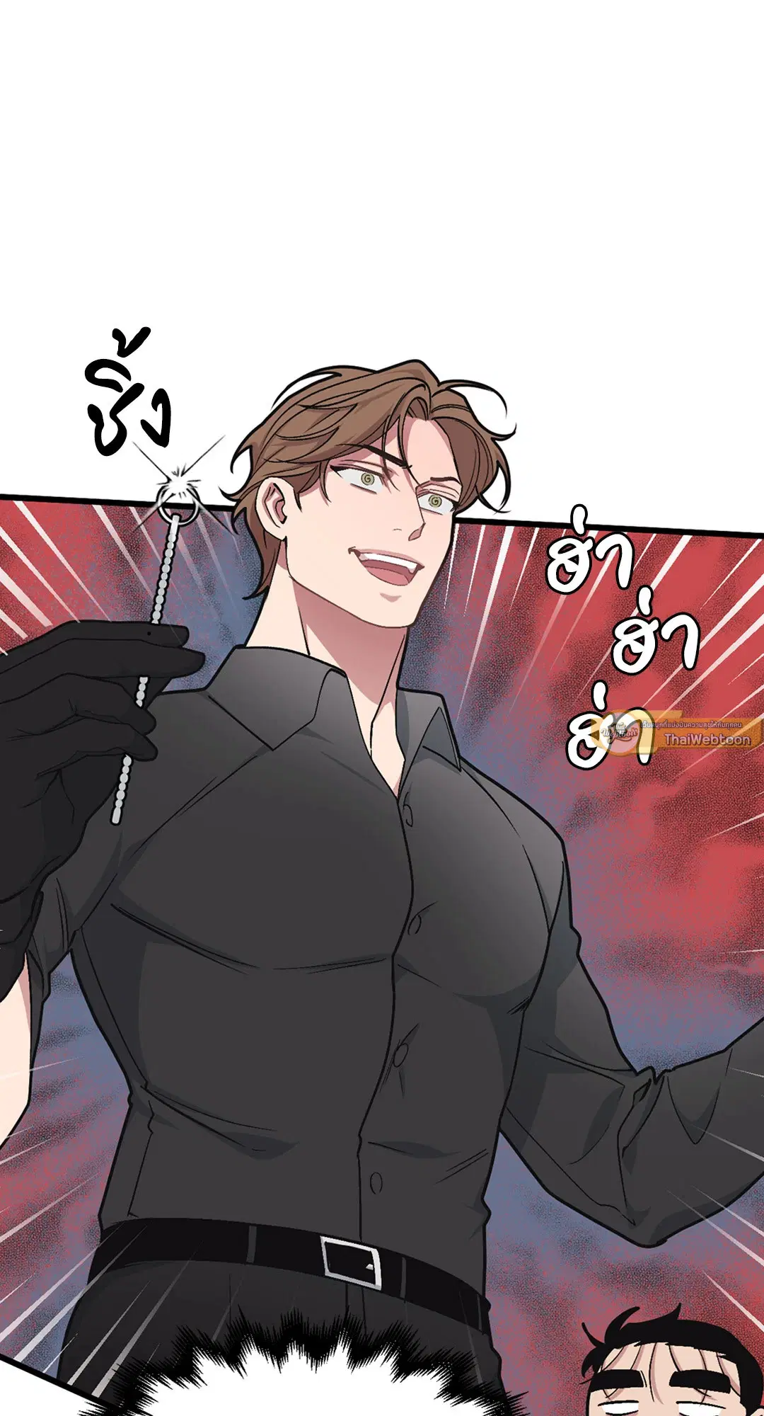 Full Volume ตอนที่ 35 — page 59 of 60