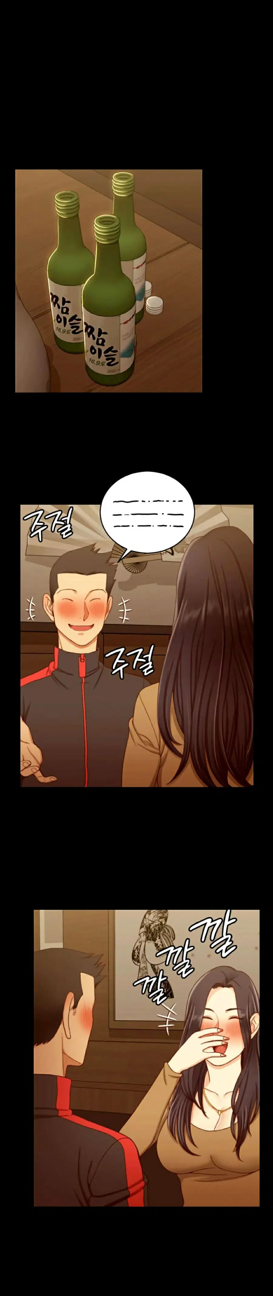 His Place ตอนที่ 113 — page 9 of 25
