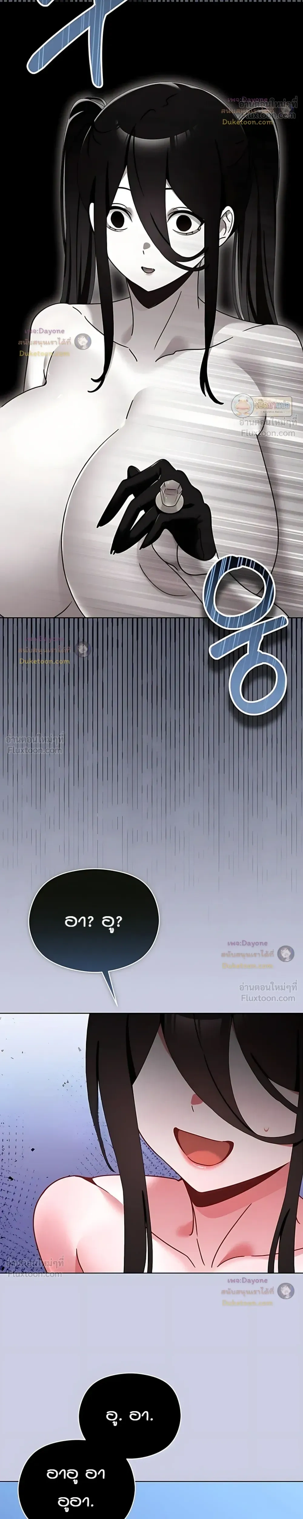 My First Love Is a Ghost – รักแรกคือพี่สาวผีพราย ตอนที่ 4 — page 25 of 33