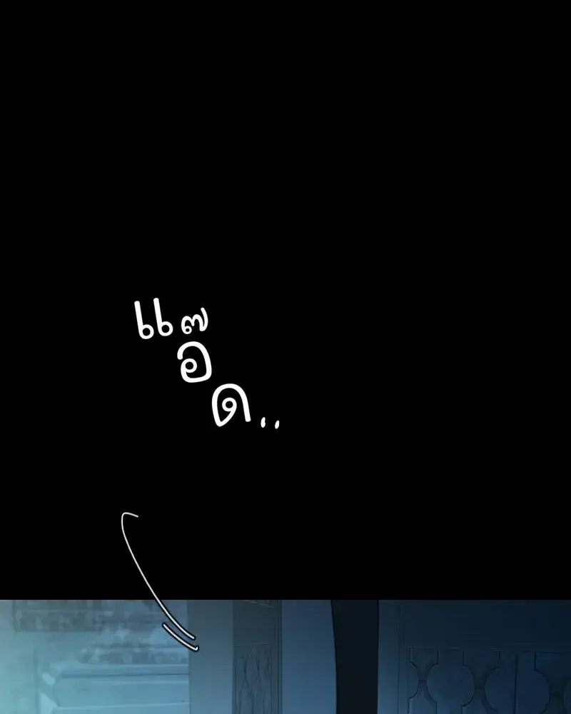 Serena ตอนที่ 88 — page 59 of 131
