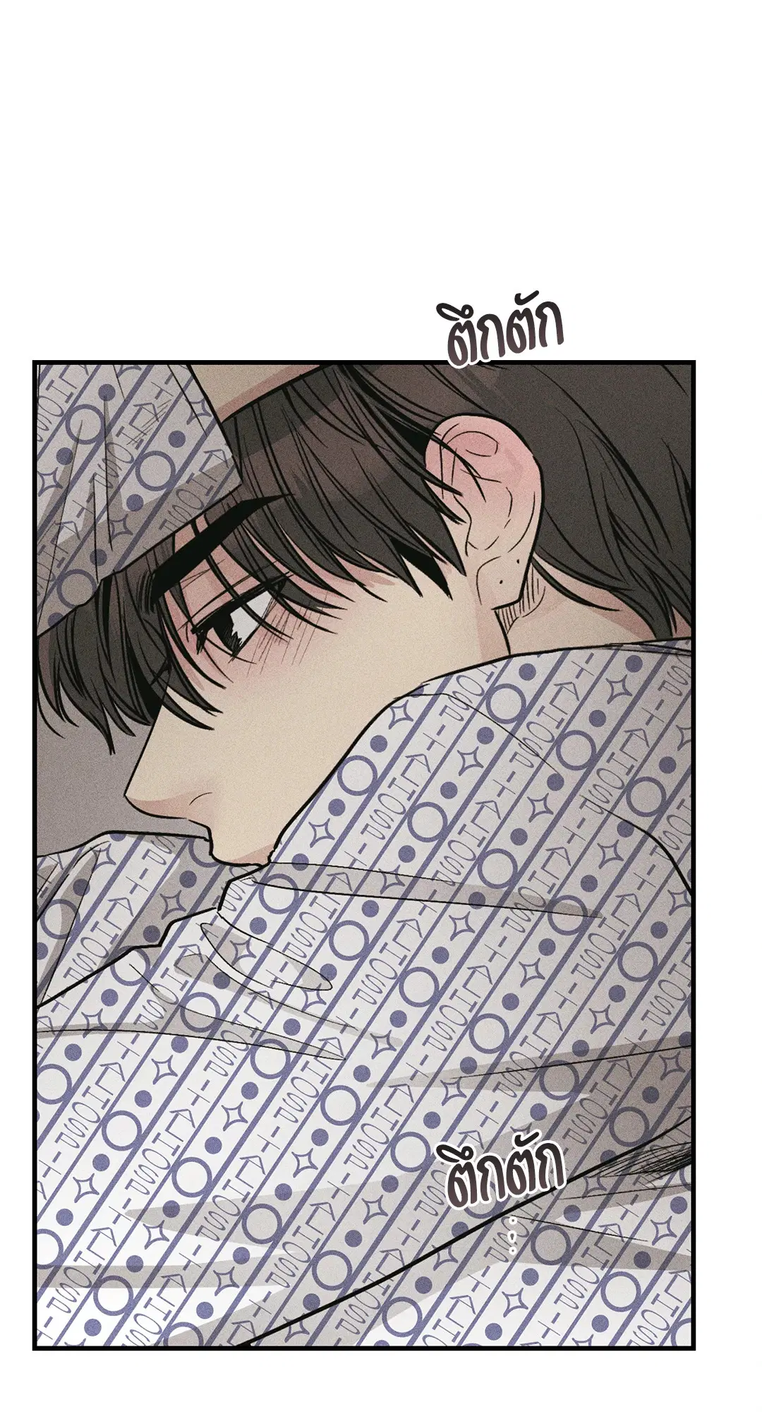 PAYBACK ตอนที่ 95 — page 55 of 80