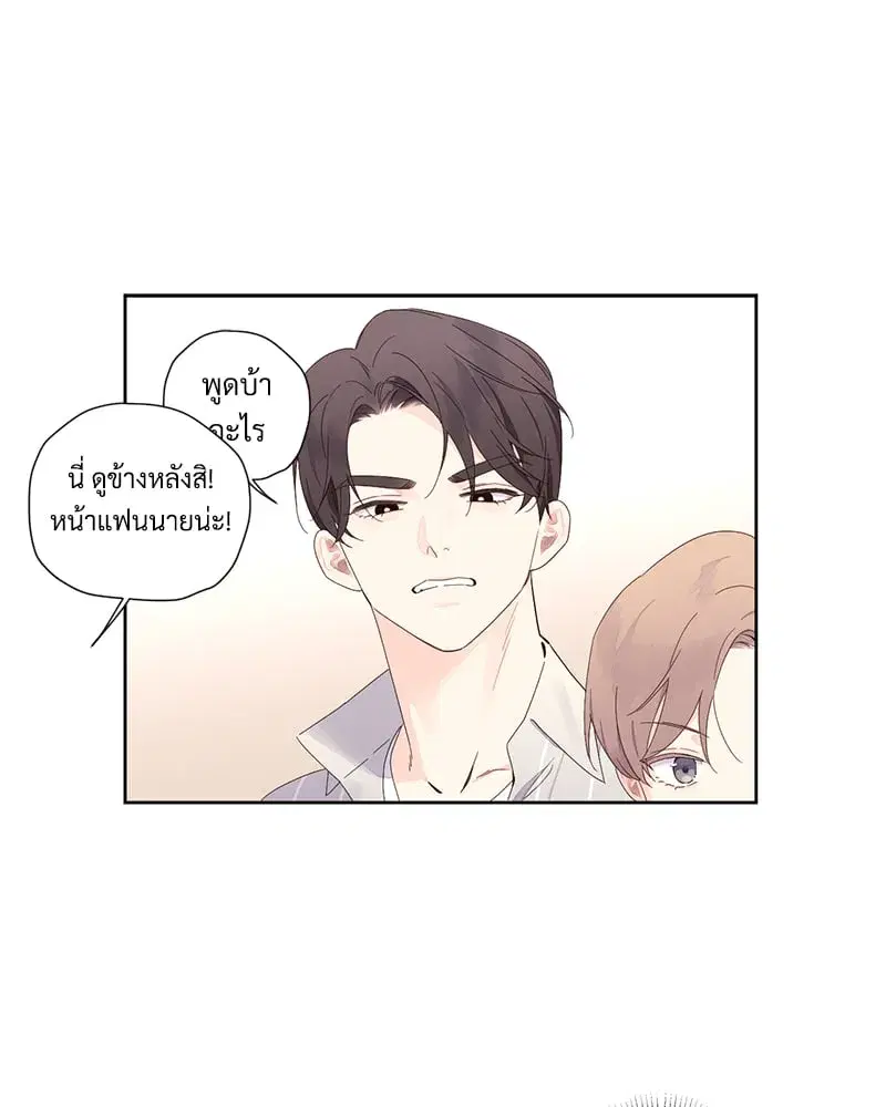 4 Week Lovers ตอนที่ 95 — page 4 of 66