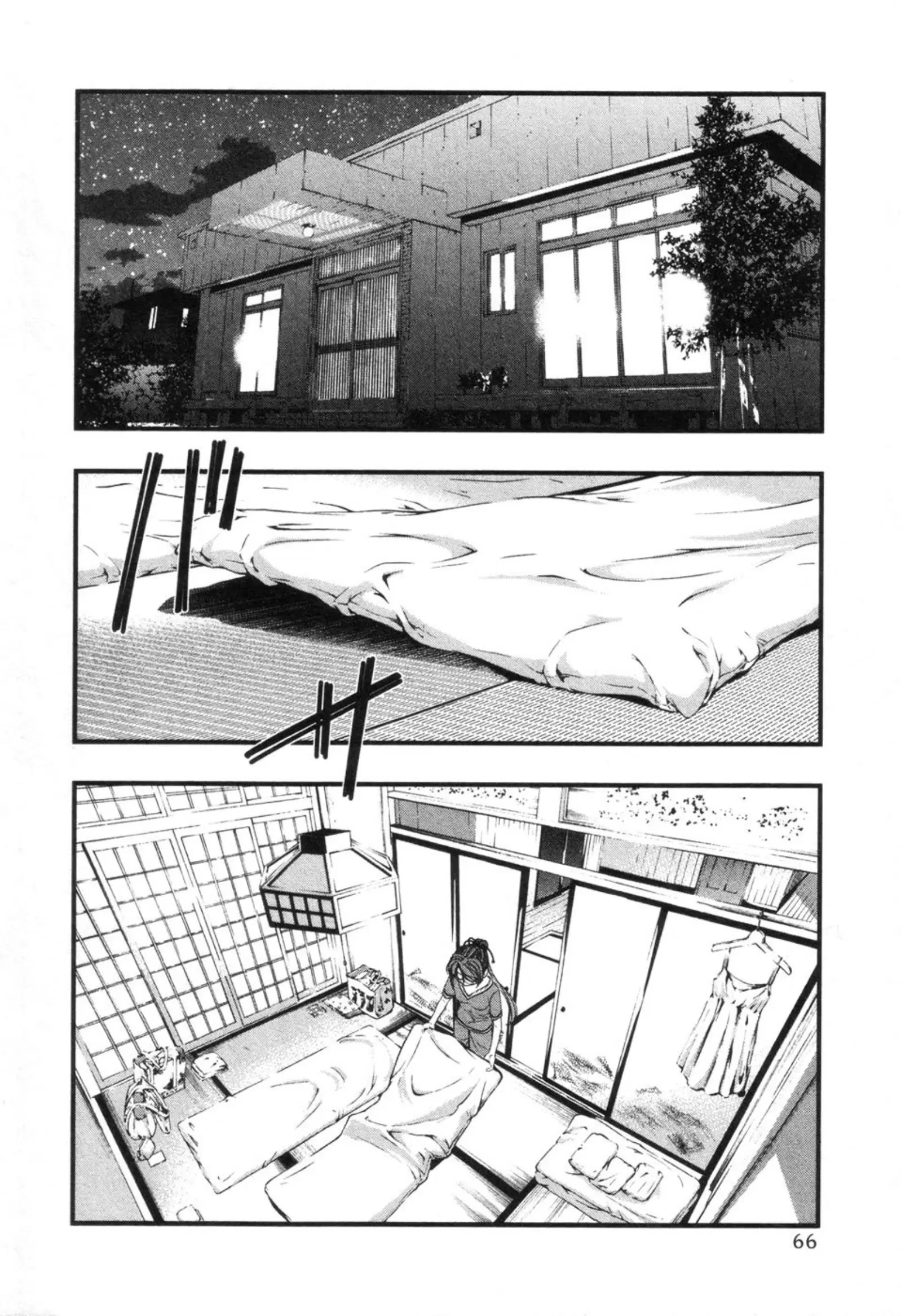 Umi no Misaki ตอนที่ 56 — page 2 of 20