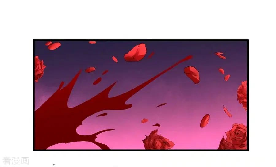 Dragon King Hall ตอนที่ 75 — page 15 of 44