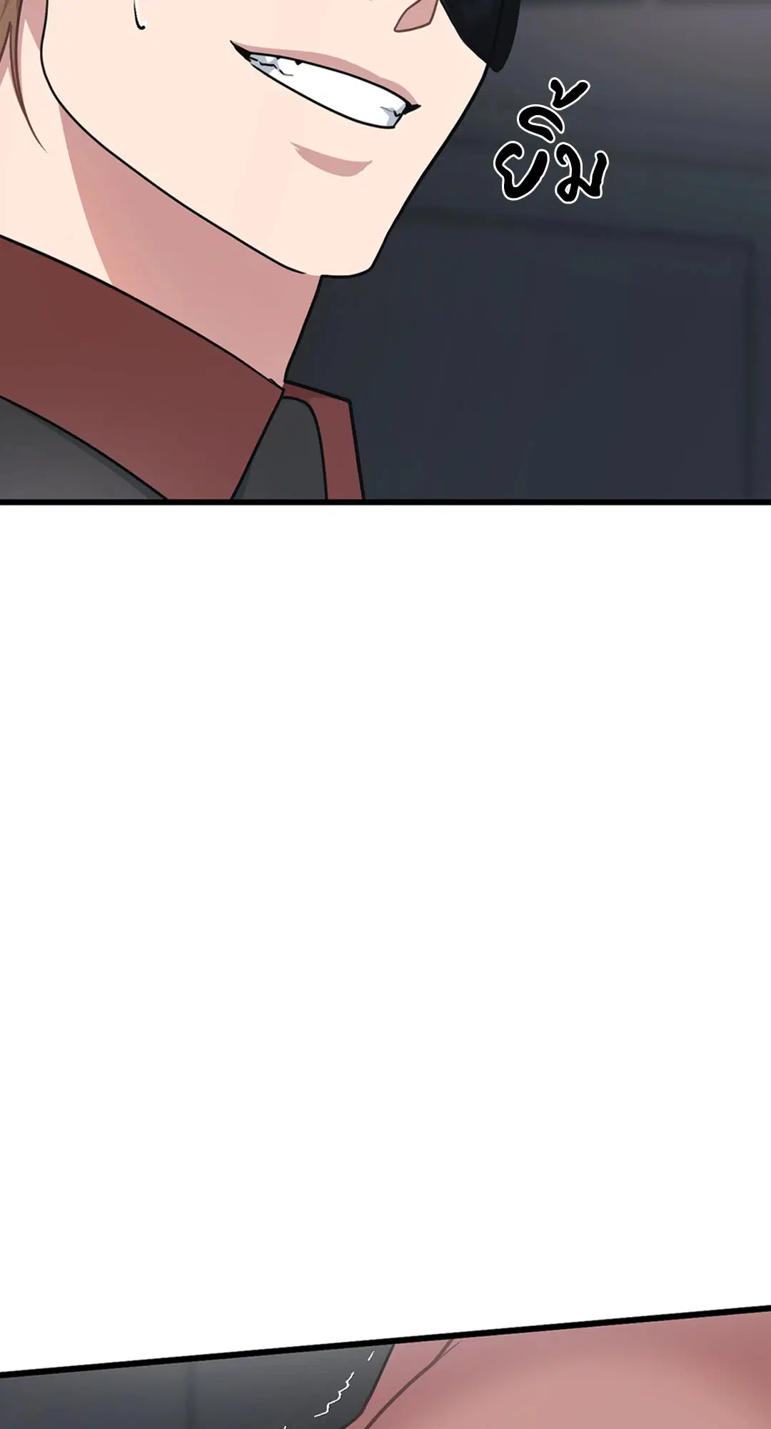 Full Volume ตอนที่ 30 — page 69 of 88