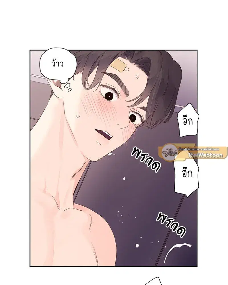 4 Week Lovers ตอนที่ 105 — page 54 of 58