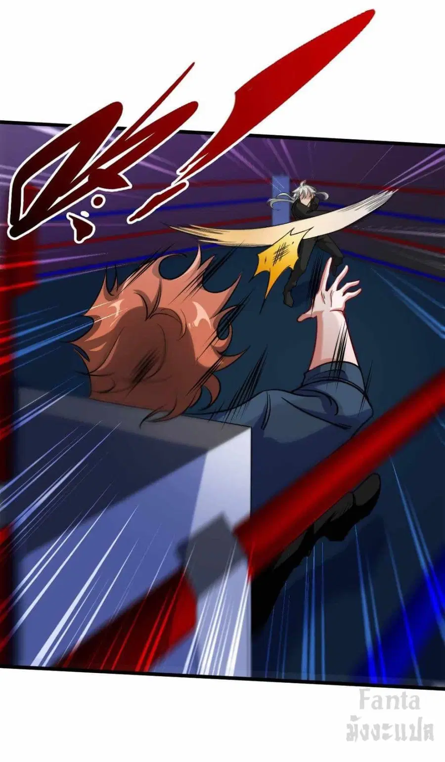 Dragon King Hall ตอนที่ 110 — page 13 of 31