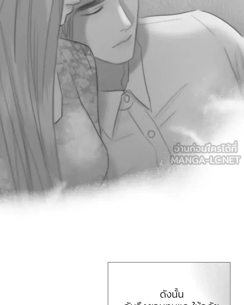 Serena ตอนที่ 79 — page 117 of 150