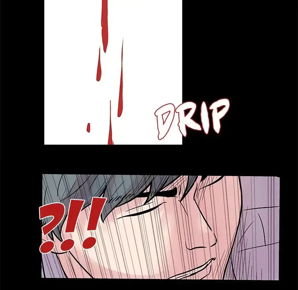 Project Utopia ตอนที่ 25 — page 45 of 58