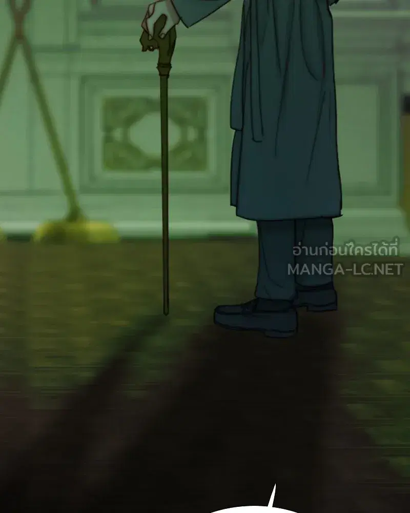 Serena ตอนที่ 117 — page 96 of 119