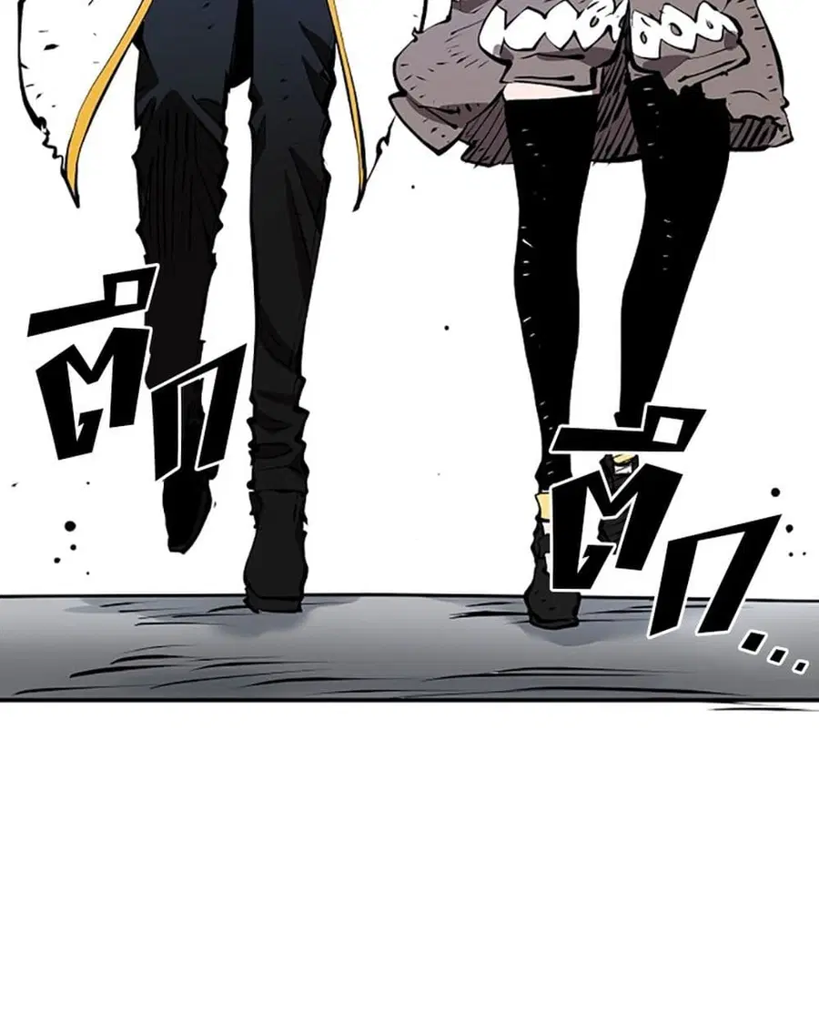 The Player ตอนที่ 95 — page 141 of 144