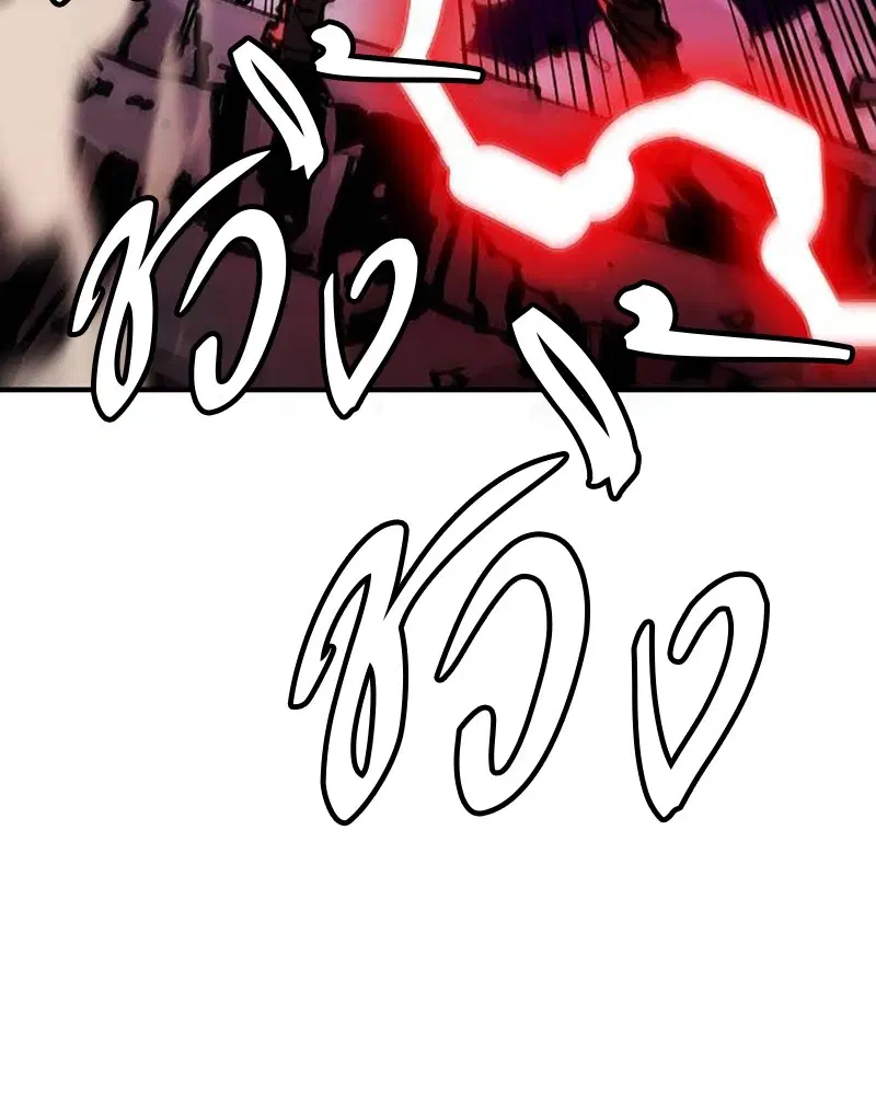 The Player ตอนที่ 157 — page 115 of 195