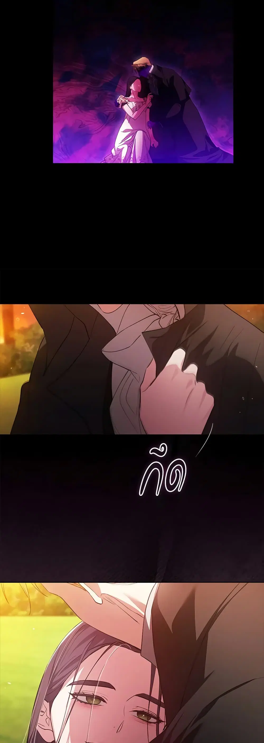 The Broken Ring – This Marriage Will Fail Anyway ตอนที่ 54 — page 26 of 43