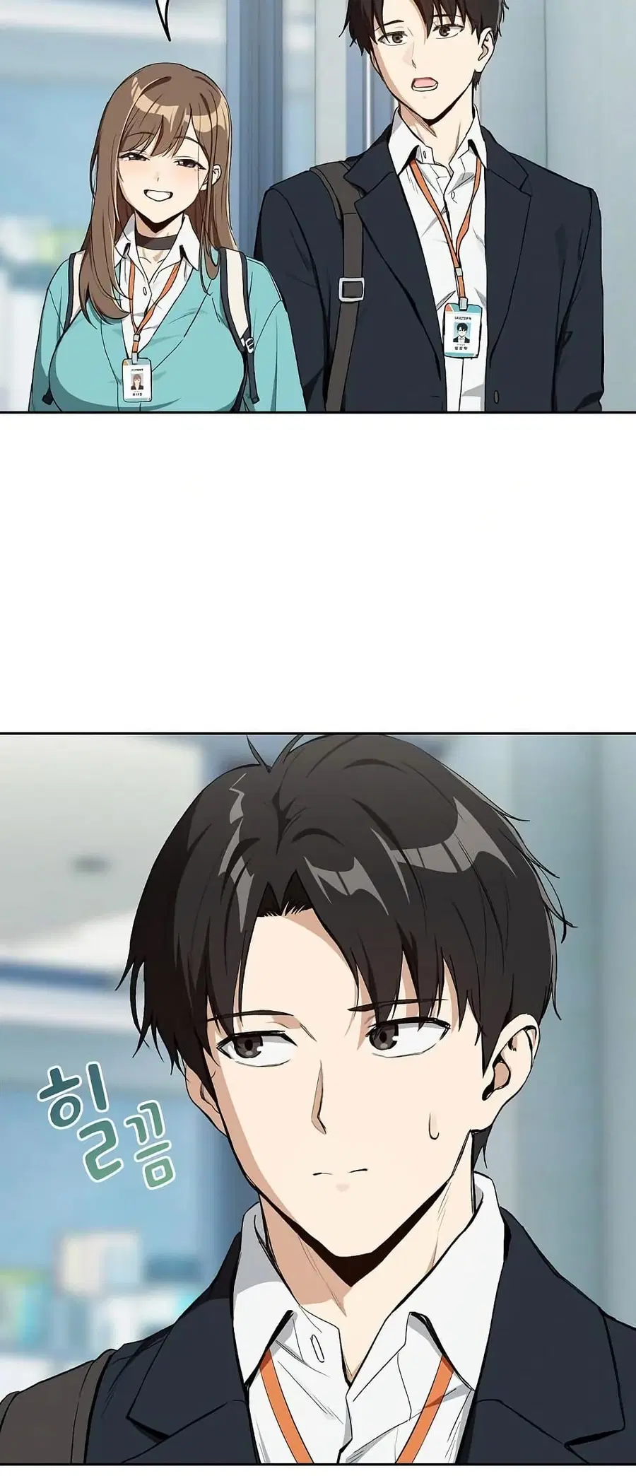 After Work Love Affairs ตอนที่ 87 — page 3 of 55