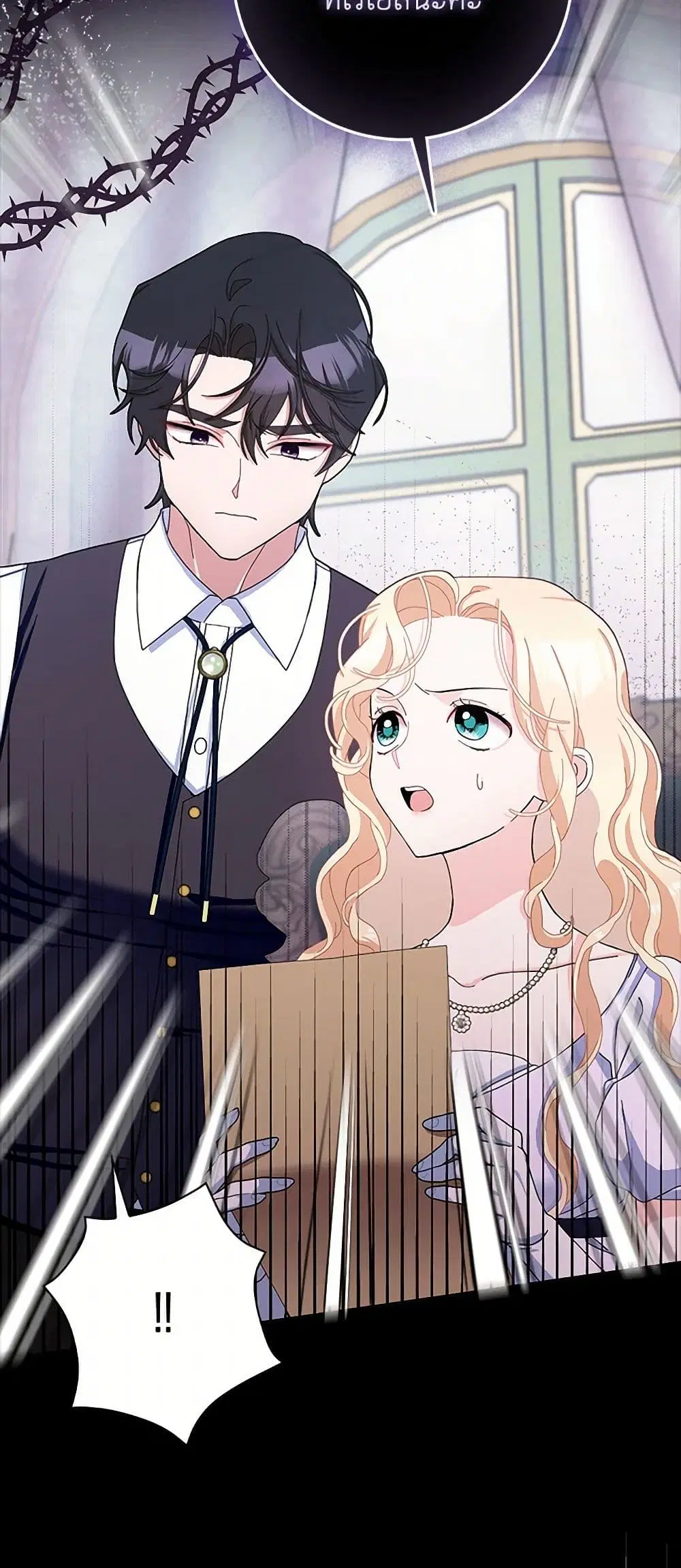 Please Marry Me Again! ตอนที่ 100 — page 33 of 43
