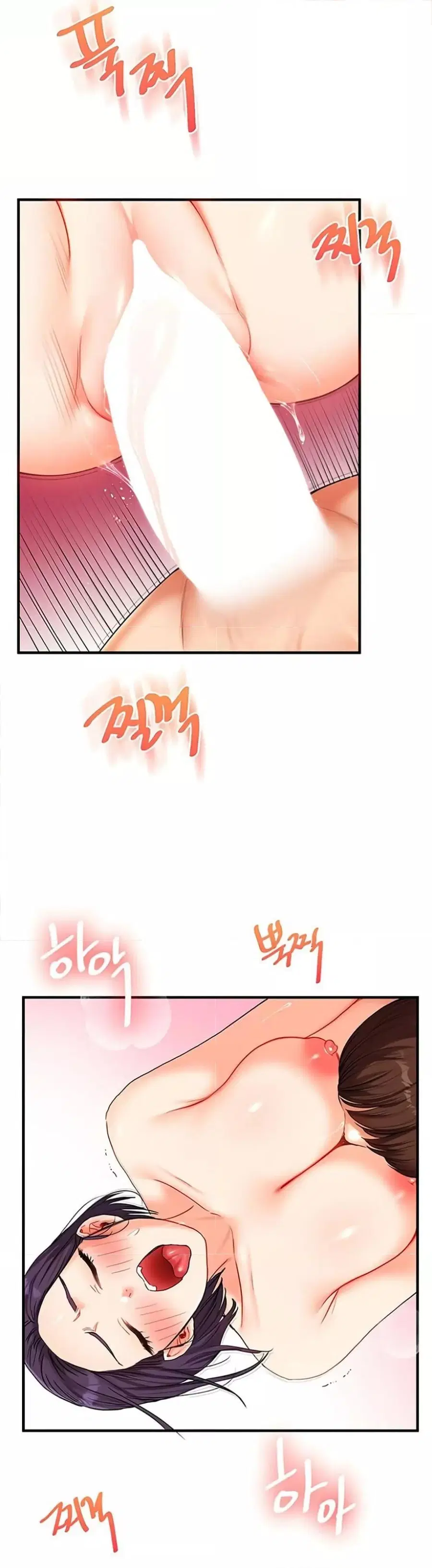 Relationship Reversal ตอนที่ 46 — page 15 of 51