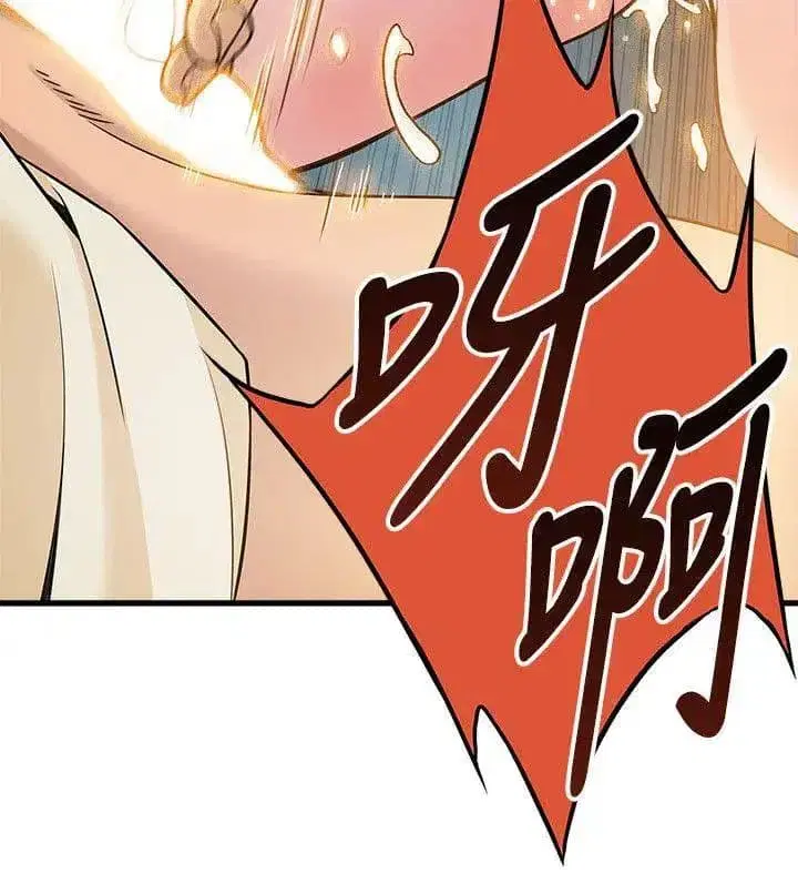 Weak Point ตอนที่ 5 — page 37 of 49